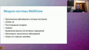 Диагностика без врача: наш многолетний опыт - Воробьев Андрей Павлович