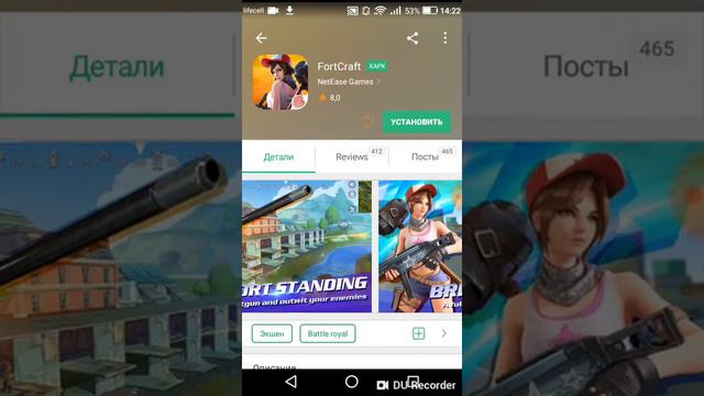 Где скачать PUBG MOBILE LITE !!! смотреть онлайн