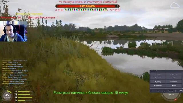 Русская рыбалка 4 ?Турнир Зимний 2 -й раунд осталось 5 интервалов?РОЗЫГРЫШ наживки и блесен?