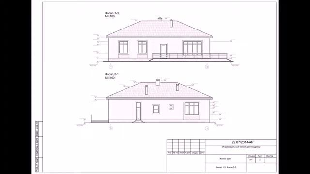 Строительство частных домов.Проектирование.Дизайн.Ремонт. смотреть онлайн