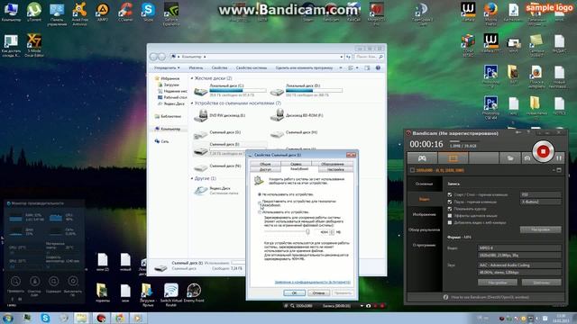 Как ускорить работу компьютера(без программ) смотреть онлайн
