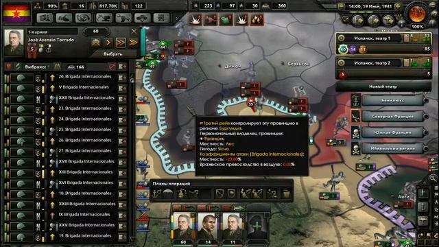 Прости, страна родная. Hearts of Iron 4 | Прохождение за Испанию #8 смотреть онлайн