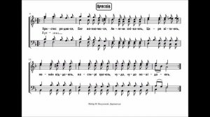 Колядка Небо и земля