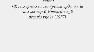 Его Высочество Агахан IV