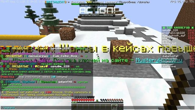 КАК ПРАВИЛЬНО ПРИВАТИТЬ ДОМ В МАЙНКРАФТЕ НА СЕРВЕРЕ! смотреть онлайн