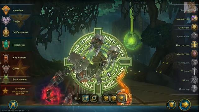 создание персонажей в игре Аллодах онлайн смотреть онлайн