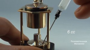 Миниатюрный паровой двигатель Miniature steam engine