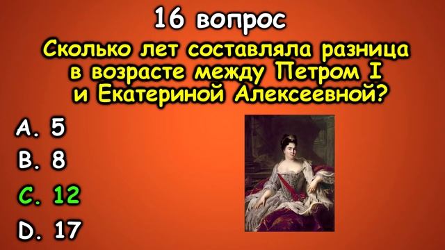 ТЕСТ НА ОБЩУЮ ЭРУДИЦИЮ (выпуск - 6) смотреть онлайн