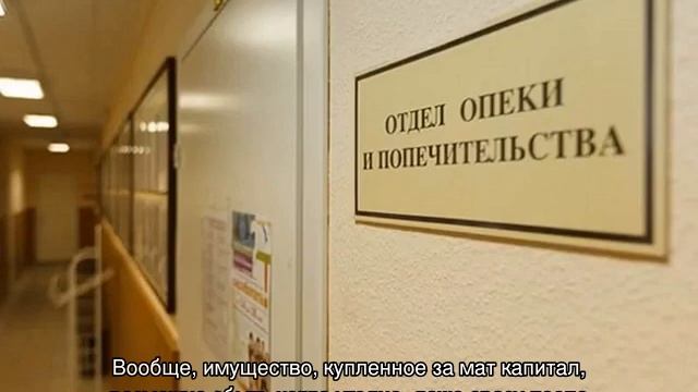 Как продать дом купленный за материнский капитал