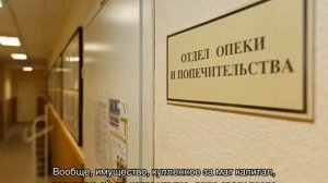 Как продать дом купленный за материнский капитал