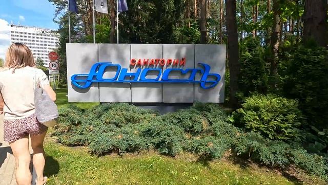 Пляж ДРУЗЬЯ Дрозды ?? Пляж №9 Минское море остров Любви июнь 2022