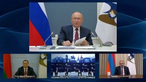 Первый Евразийский экономический форум
