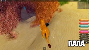 КОРОЛЬ ЛЕВ В РОБЛОКСЕ 2019! КОНКУРС НА РОБУКСЫ БЕСПЛАТНО!