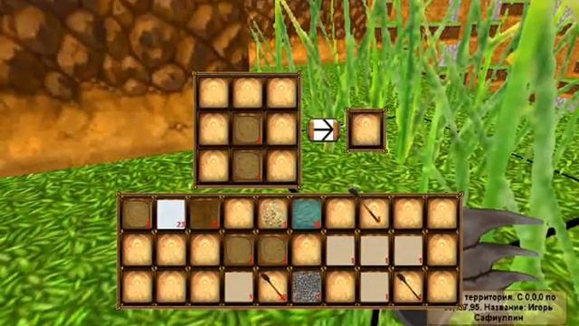 Minecraft 2.0 НОВАЯ ВЕРСИЯ! смотреть онлайн