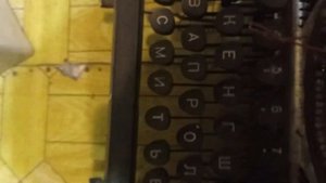 разбор печатной машинки.