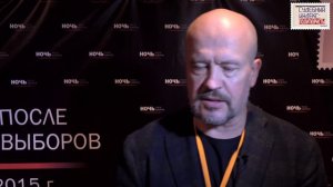 #ночьпослевыборов Андрей Колядин