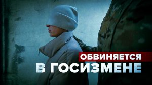 Собирала деньги для ВСУ: ФСБ задержала в Екатеринбурге гражданку России и США