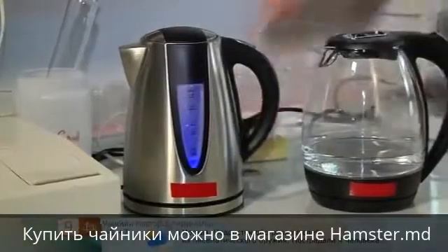 Какие чайники лучше: металлические, стекляные или пластмассовые? Выбор есть! смотреть онлайн