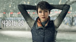 Прохождение Detroit: Become Human — Часть 29: Центр утилизации  (PS5 / 4K)