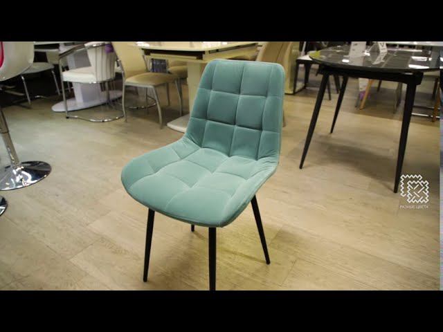 Стул Белен смотреть онлайн