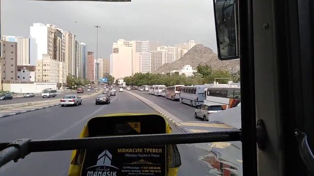 От Аль-Харам Мекка travel from Al-Haram Mosque to Mecca by bus to the hotel Retaj al Rayyan