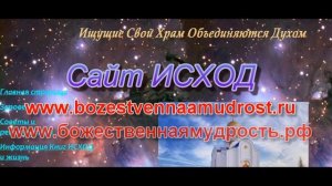 Молитвослов. Серия Книг ИСХОД (EXODUS)