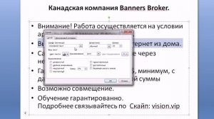 PowerPoint  Работа с текстом в PowerPoint