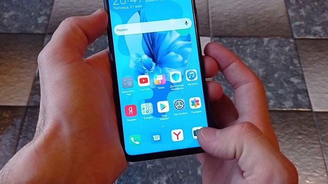 хуавей нова 5 Т зделай свой хуавей еше бистрей кадомеки телш хувехай хами настройкара бояд созкунад