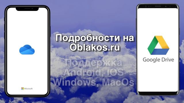 Облако- Безлимитное хранилище. 5 терабайт места! смотреть онлайн