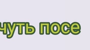 Ромео и пик создали своего ребенка #рек #топ #13карт ( и да это 3 виде за Ден)