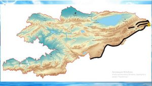 8 класс №9 Рельефтин жалпы муноздомосу