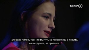 Михаил Лабковский: "Одиночество в браке" 3-ая часть