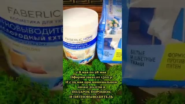 СПЕШИ ПОЛУЧИТЬ СВОЙ ПОДАРОК ‼️
АКЦИЯ ДЛЯ ВСЕХ НОВИЧКОВ #89375684155#сетевой#сетевойэтомоё#ПОДАРОК