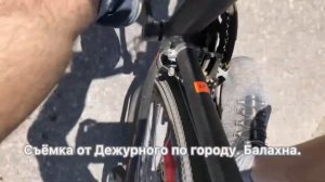 Скрип,стук в каретке подшипники рассыпаются в велосипеде. Балахна.06.06.2021 Съёмка от Дежурного.