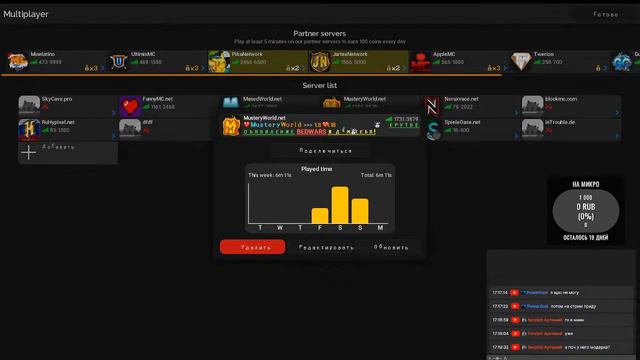 стрим играю в бед варс заходи смотреть онлайн