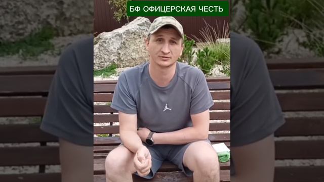 Роман из Донецка благополучно завершил реабилитацию!