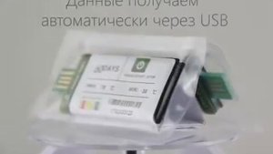 Терморегистратор (логгер) Fresh Tag1 (одноразовый).mp4