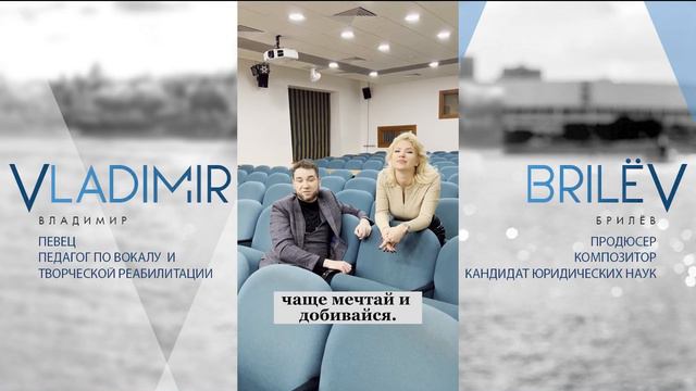 Три совета молодым людям. #БрилёвГоворит #МыслиВслух #ЛучшийпевецРоссии отвечает на вопросы