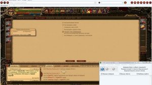 Бот SUIS для онлайн игры Джаггернаут