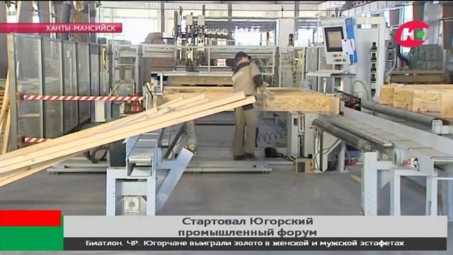 В Ханты-Мансийске будут производить каркасные дома смотреть онлайн