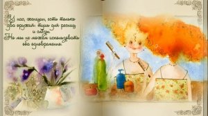 Про умниц и красавиц