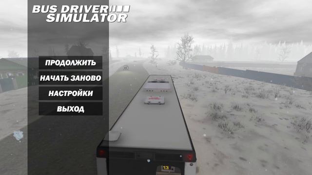 Bus Driver Simulator - Murom Suburbs. ОБЗОР НОВОГО ДОПОЛНЕНИЯ