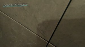 Санузел с душевой зоной, современный дизайн, достойное исполнение.