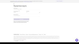 Как пополнить баланс  кошелька S-Wallet с помощью банковской карты