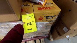 магазин Маяк - Цена и Стоимость !