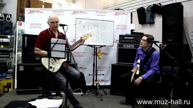 Евгений Чудаев. 2016-04-24 - Второй мастер-класс по блюзу. Часть 2 (HD) www.muz-hall.ru смотреть онлайн