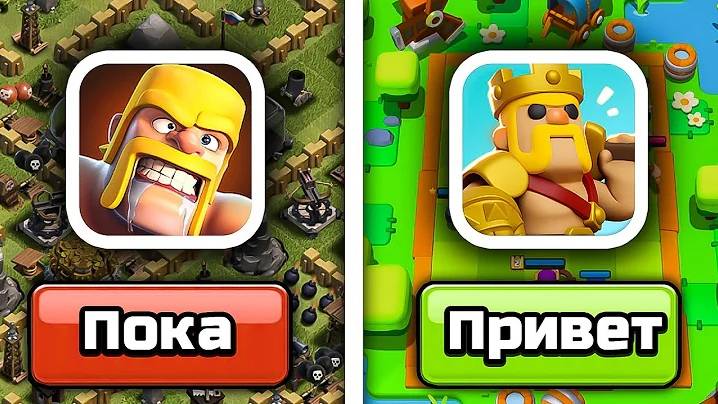 ГОБЛИН ПРОБУЕТ НОВУЮ ИГРУ ОТ SUPERCELL-CLASH MINI смотреть онлайн