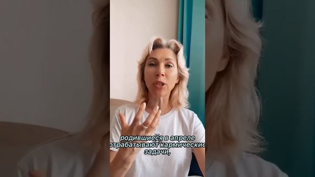 Кармические задачи по месяцу рождения. Часть 1. Задача рода. Карма и задачи