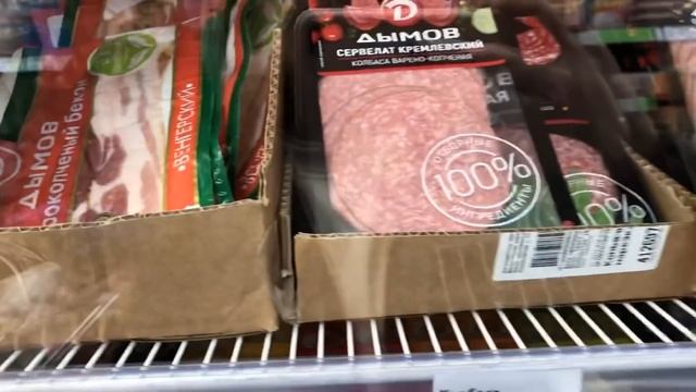 ?ФИКС ПРАЙС?/ /УДИВИТЕЛЬНЫЕ НОВИНКИ!! Колбасные изделия уже в продаже !!!/Март 2019 смотреть онлайн