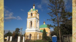 Храм Илии Пророка в селе Ильинском (23.10.22)